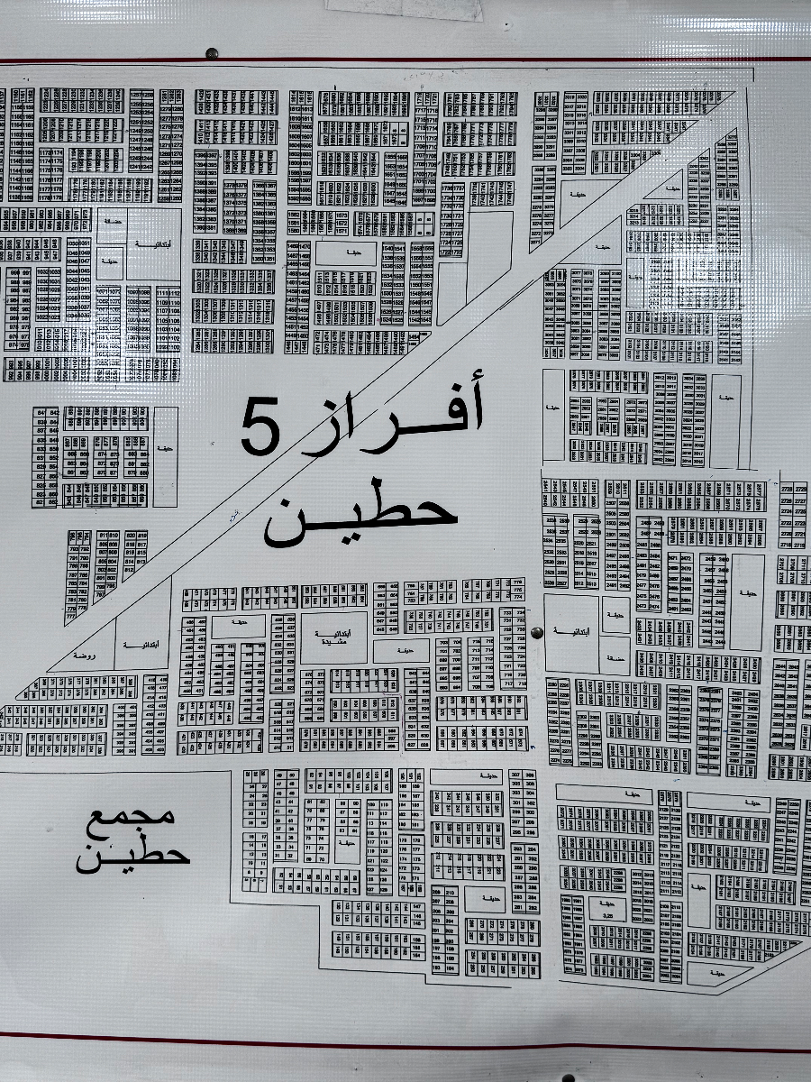 قطعه استثماريه